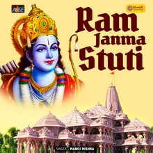 Ram Janma Stuti